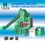 HY300T hydraulic four columns hydraulic press machine price to product curbstone and pavers