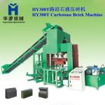 SELL WELL HY300T cement brick paver making machine