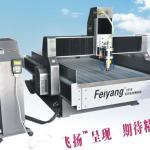 FY series stone engraver/engraving machines