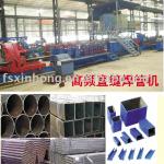 High Frequency Straight Seam Welded Pipe Machine Unit