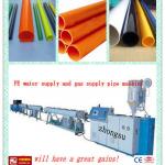 PPR Pipe Production Line/Plastic PPR Pipe Extruder/Production Lines and Machinery