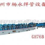 GH76 automatic tube mill line