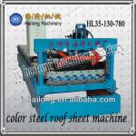 35-130-780 corrugated color steel roof sheet machine supplier