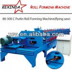 New style C purline metal steel roll forming machine