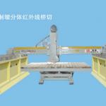 Automatic Bridge Granite Cutting Machine