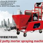 N2 Mortar spraying pump/splitter