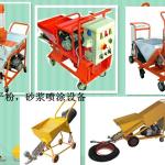 OKK N2 mortar spraying machine price