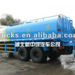 20 ton water truck