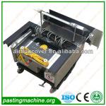 Advanced Wall Pasting Machines,Hot!!!