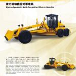 LUTONG PY220C construction machinery motor grader