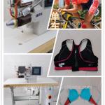 seamless brassiere folding machine