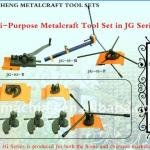 JG-03-13 muti-purpose metalcraft tool set in JG series