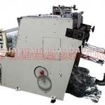 Aluminum foil punching machine