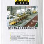 lorry chassis CNC punching machine