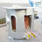 1500KG 750KW INDUCTION ALUMINUM MELTING FURNACE