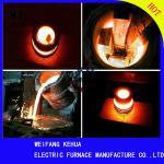 cheap induction melting furnace for sale