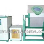 50 ~ 100 kg induction aluminium melting machine