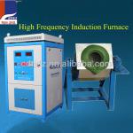 High Frequency Induction Furnace