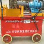 AGS-40A Thread Rolling Machine (14-40mm)