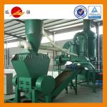 2013 Hot Selling Scrap Copper Wire Recycling Machine