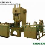 aluminium foil container machine CTJF-45T