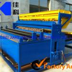 China Hot Sale Reinforcing Building Wire Mesh Machine/ reinforcing welded mesh machine