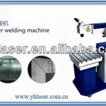 High Speed Laser Welding Machine For Sale