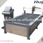 Industrial plasma cutting machine RJ1325