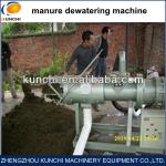 Newest cow/pig/chicken dung/manure dewatering machine with best quality