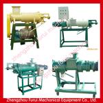 Hot sale Solid Liquid Animal Manure Separator / Animal Waste Dewater Machine / Manure Water Separator Machine 0086 15838031790