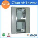 SELON FLS-1AType AIR SHOWER