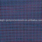 Polyester plain belt