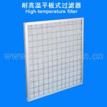 Stainless steel filter/ air filter stainless steel for air filtration systems(manufacture)