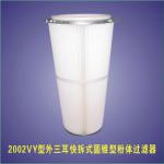 200VY Conical Filter cartridge with 3lugs