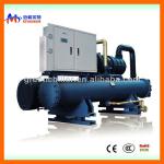 R134a CE Certificate water cooled screw chiller MG-860WS(D) for molding