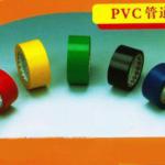 pvc pipeline tapes