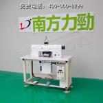 Ultrasonic lace cutting Machine type C