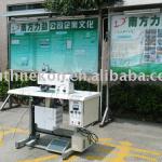 ultrasonic lace sewing machine(NK-H2012B)