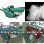 Waste Fiber Cutting Machine Waste cloth cutting machine