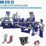 PVC Rain Boots MachineHM-618-2C (Rotary Plastic Rain Boots Injection Moulding Machine)
