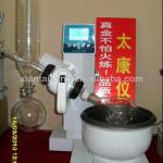 Colde Trap Type Spherical Neck Rotary Evaporator