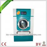 commercial dryer/machine dryer/industrial clothes dryer