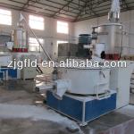 SHR series high speed mixing machine for PVC,PP,PE,PET