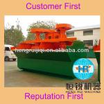 Gold/Copper Ore Flotation Separator Machine