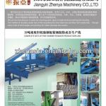 rubber grinding machine for tire recycling machine