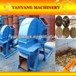 Farm use wooden crusher,sawdust making machine price